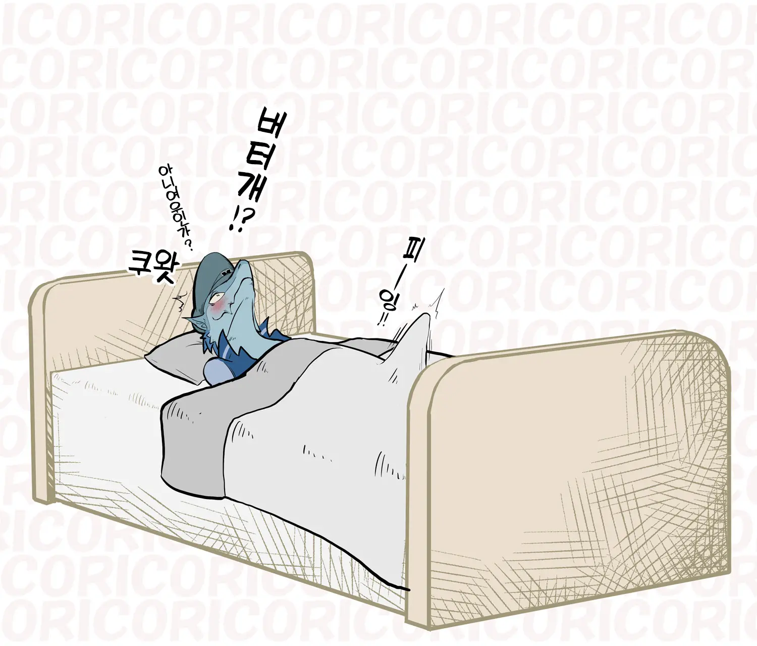 Cori Cori Coriction Vol. 1
